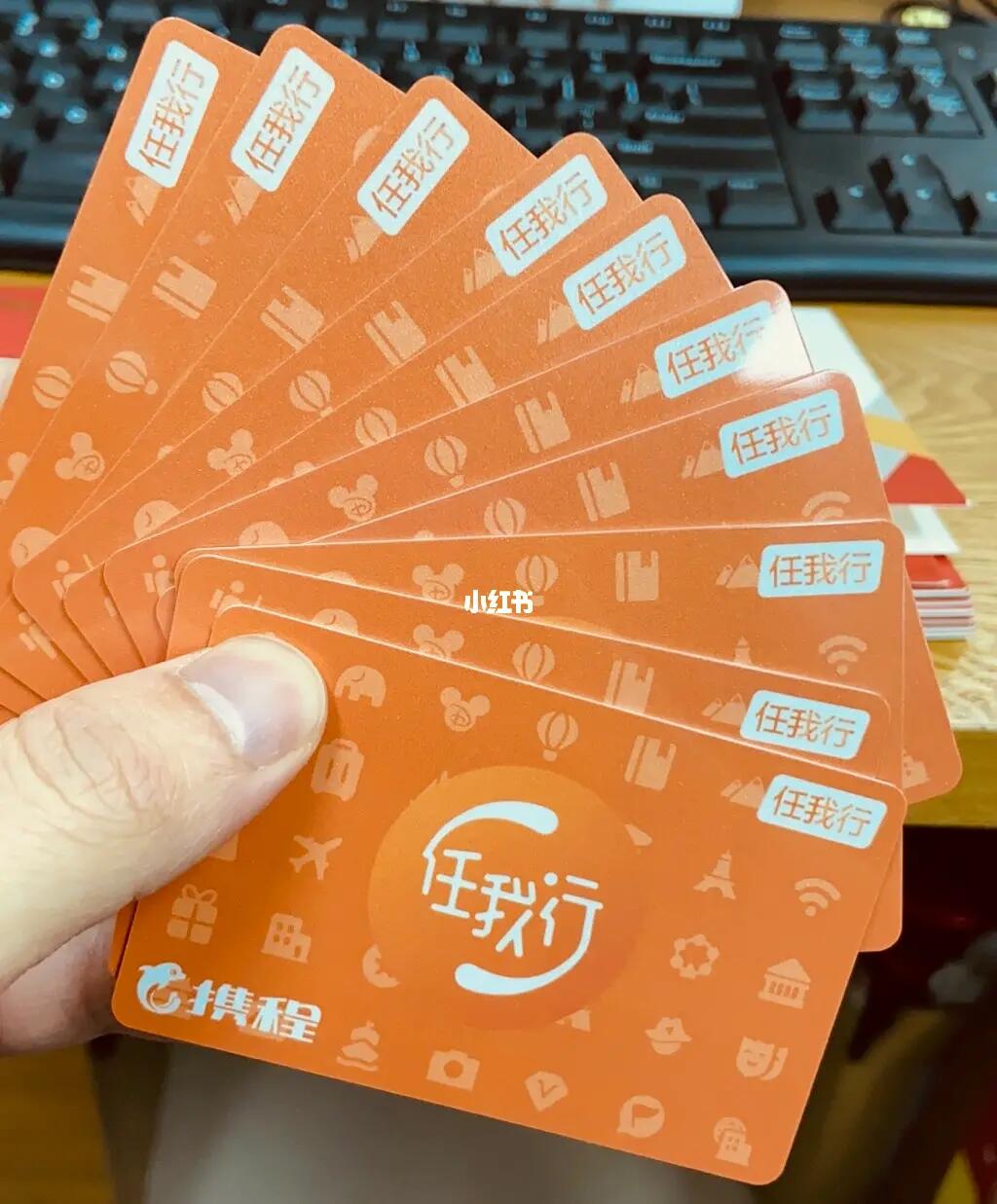 携程任我行与携程任我游的区别？