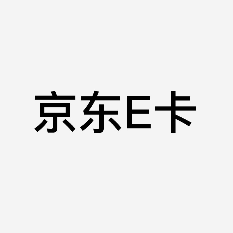 京东购物卡1000值多少钱？